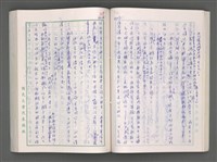 主要名稱：藍海夢(初稿)二圖檔，第82張，共241張